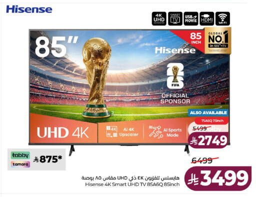 available at لولو هايبرماركت in مملكة العربية السعودية, السعودية, سعودية - حائل‎