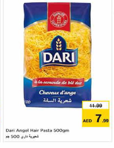 available at Nesto Hypermarket in UAE - Dubai