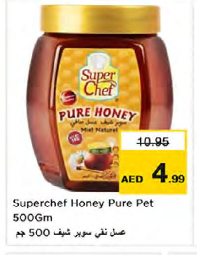 available at Nesto Hypermarket in UAE - Dubai