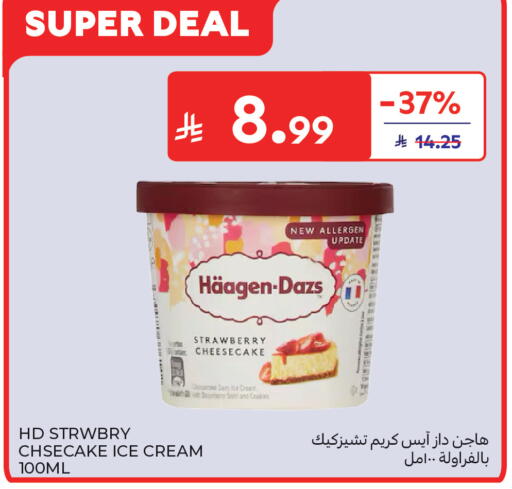 Strawberry available at Carrefour in KSA, Saudi Arabia, Saudi - Al Khobar