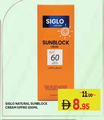 available at Kerala Hypermarket in UAE - Ras al Khaimah