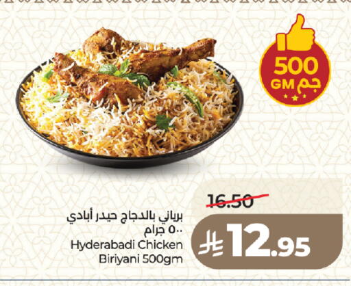 available at LULU Hypermarket in KSA, Saudi Arabia, Saudi - Medina