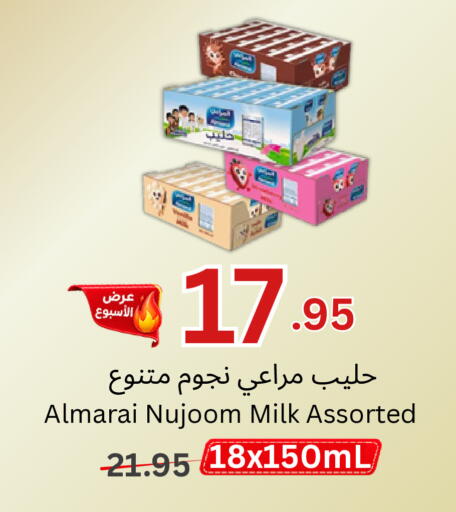 available at اسواق البسمة الخالدة in مملكة العربية السعودية, السعودية, سعودية - خميس مشيط