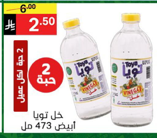 available at سوبرماركت نوري‎ in مملكة العربية السعودية, السعودية, سعودية - جدة