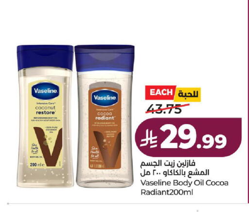 Coconut available at لولو هايبرماركت in مملكة العربية السعودية, السعودية, سعودية - ينبع