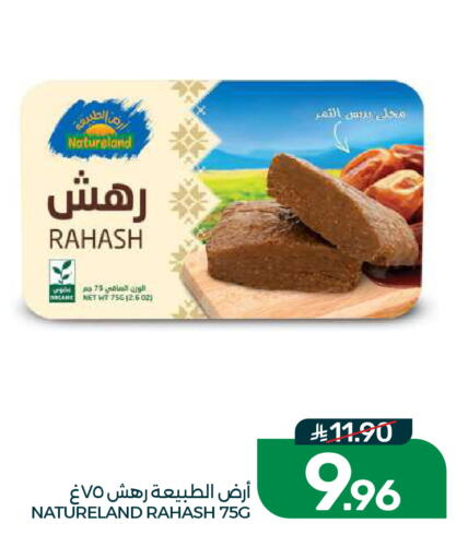 available at  مـزايــا in مملكة العربية السعودية, السعودية, سعودية - القطيف‎