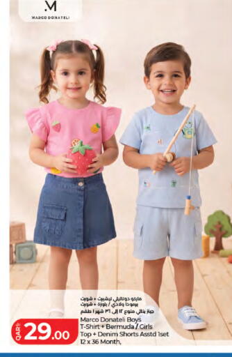 available at LuLu Hypermarket in Qatar - Al Daayen