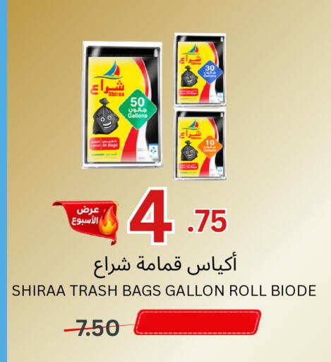 available at اسواق البسمة الخالدة in مملكة العربية السعودية, السعودية, سعودية - خميس مشيط