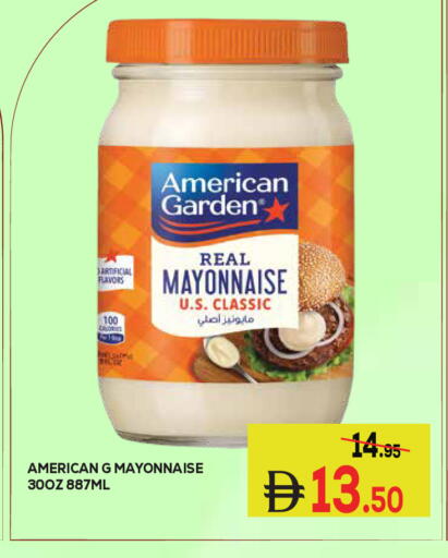 available at Kerala Hypermarket in UAE - Ras al Khaimah