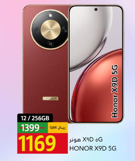 available at جلف فود سنتر in قطر - الدوحة