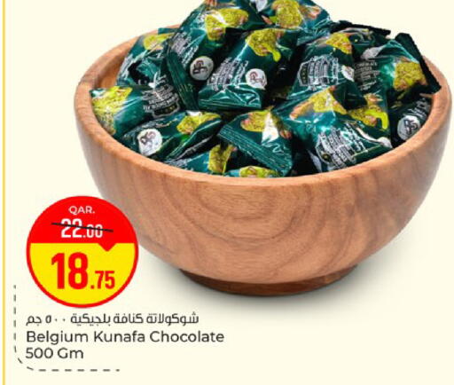 available at Paris Hypermarket in Qatar - Al-Shahaniya