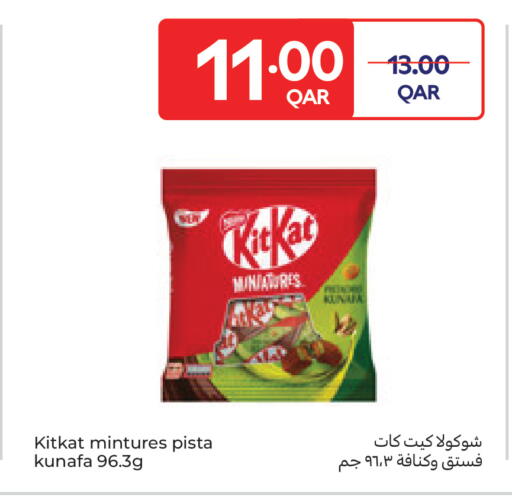 available at Carrefour in Qatar - Umm Salal