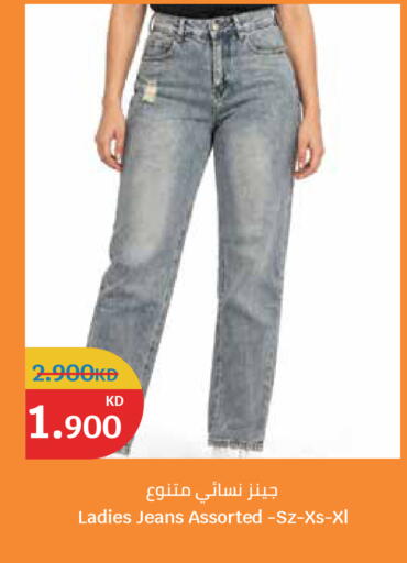 available at City Hypermarket in Kuwait - Kuwait City