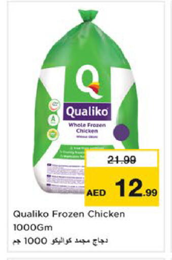 available at Nesto Hypermarket in UAE - Ras al Khaimah