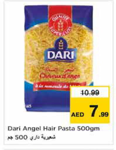 available at Nesto Hypermarket in UAE - Dubai