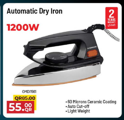 available at مركز التموين العائلي in قطر - الخور