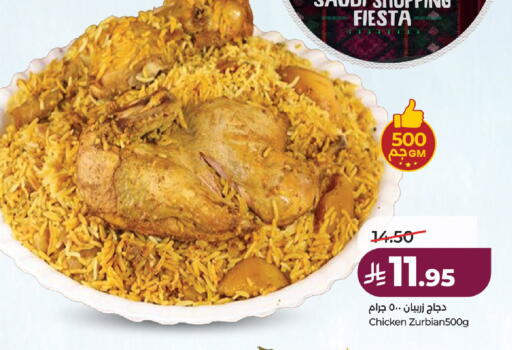 available at لولو هايبرماركت in مملكة العربية السعودية, السعودية, سعودية - حائل‎