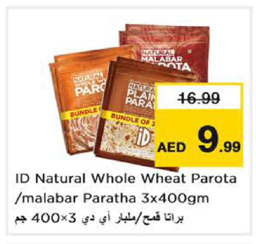 available at Nesto Hypermarket in UAE - Abu Dhabi