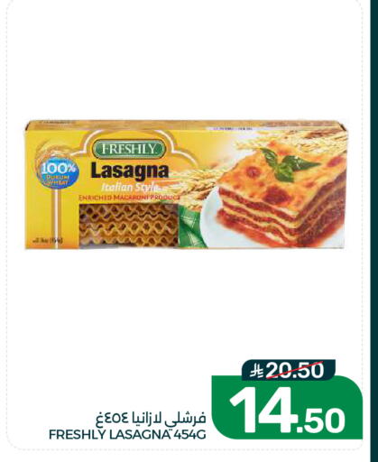 available at  مـزايــا in مملكة العربية السعودية, السعودية, سعودية - القطيف‎
