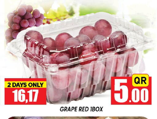 from Qatar available at دوحة ستوب انح شوب هايبرماركت in قطر - الريان