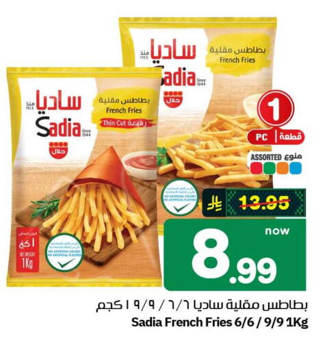 available at هايبر الوفاء in مملكة العربية السعودية, السعودية, سعودية - جدة