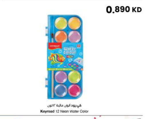available at The Sultan Center in Kuwait - Kuwait City