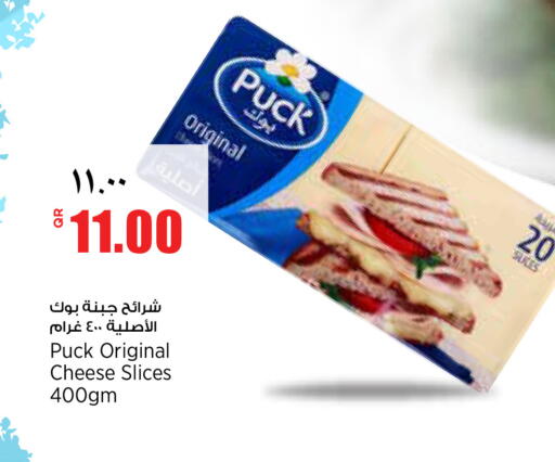 available at سوبر ماركت الهندي الجديد in قطر - الضعاين