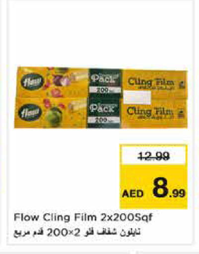 available at Nesto Hypermarket in UAE - Dubai