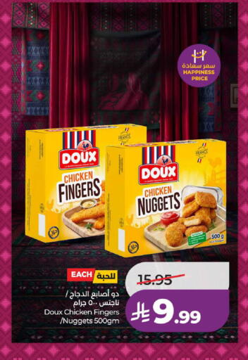 available at لولو هايبرماركت in مملكة العربية السعودية, السعودية, سعودية - الطائف