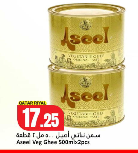 available at دانة هايبرماركت in قطر - الخور