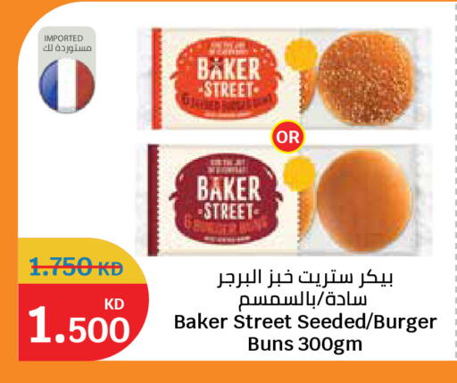 available at City Hypermarket in Kuwait - Kuwait City