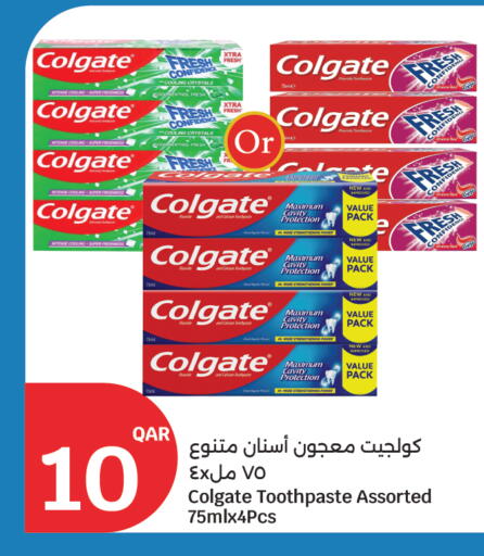 available at City Hypermarket in Qatar - Al Wakra