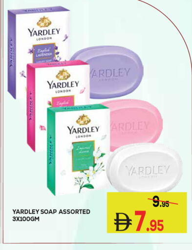 available at Kerala Hypermarket in UAE - Ras al Khaimah
