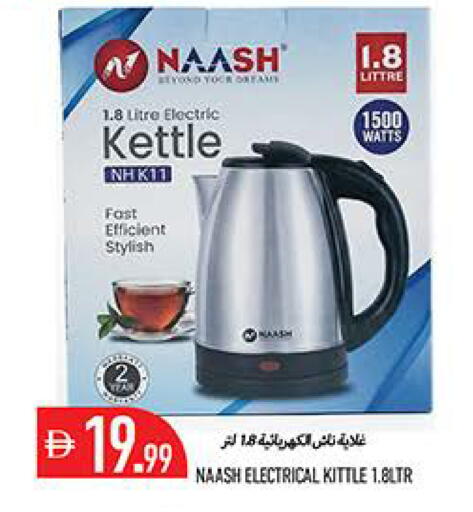 available at Rawabi Market Ajman in UAE - Sharjah / Ajman
