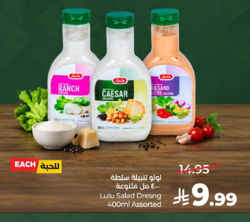 available at لولو هايبرماركت in مملكة العربية السعودية, السعودية, سعودية - حائل‎