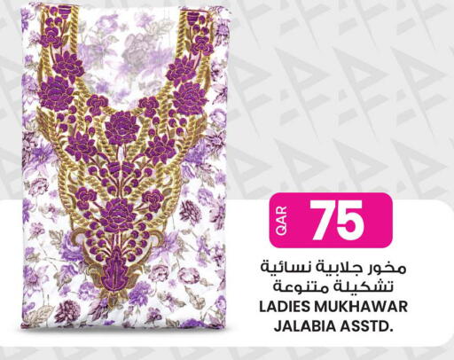 available at Ansar Gallery in Qatar - Al Rayyan