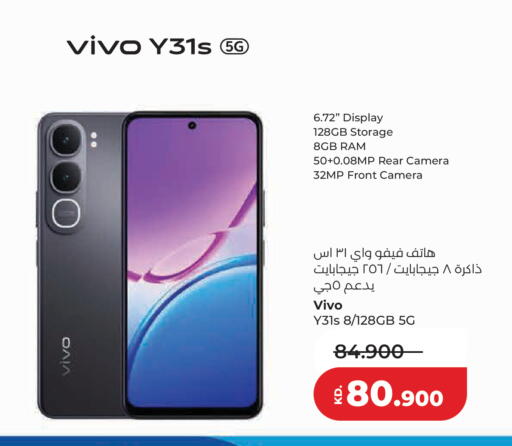 available at Lulu Hypermarket  in Kuwait - Kuwait City