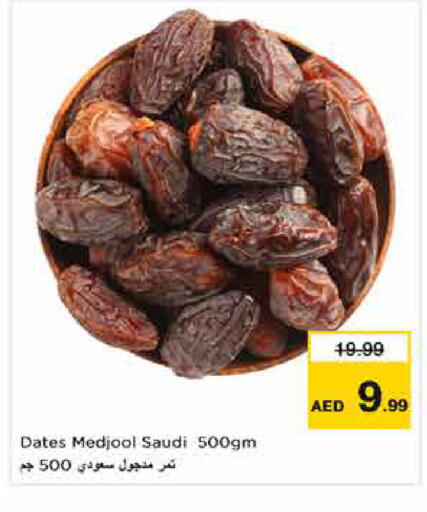 available at Nesto Hypermarket in UAE - Dubai