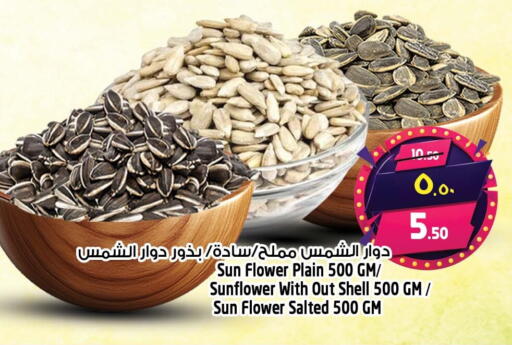 available at SAFARI HYPERMARKET  in UAE - Ras al Khaimah