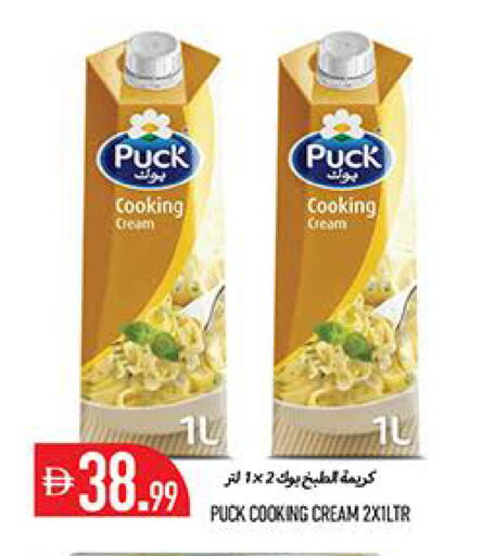 available at Rawabi Market Ajman in UAE - Sharjah / Ajman