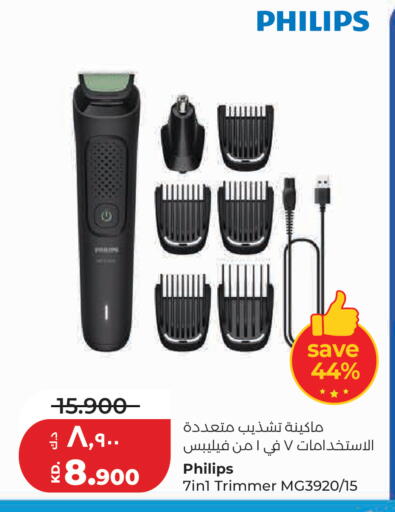 available at Lulu Hypermarket  in Kuwait - Kuwait City
