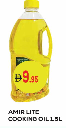available at Kerala Hypermarket in UAE - Ras al Khaimah