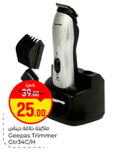 available at باريس هايبرماركت in قطر - الوكرة