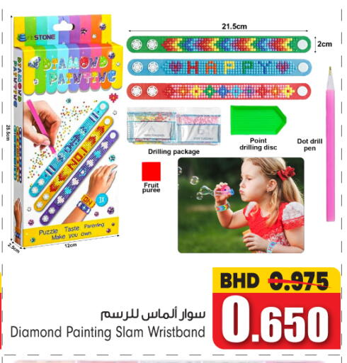 available at Bahrain Pride in Bahrain