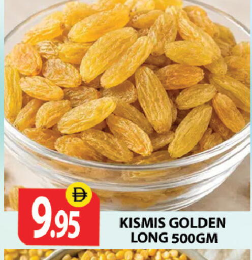 available at زين مارت سوبرماركت in الإمارات العربية المتحدة , الامارات - رَأْس ٱلْخَيْمَة