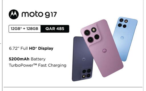 available at Ansar Gallery in Qatar - Al Shamal