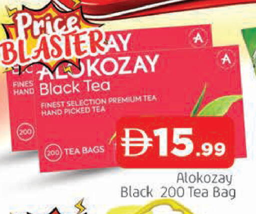 available at AL MADINA in UAE - Sharjah / Ajman