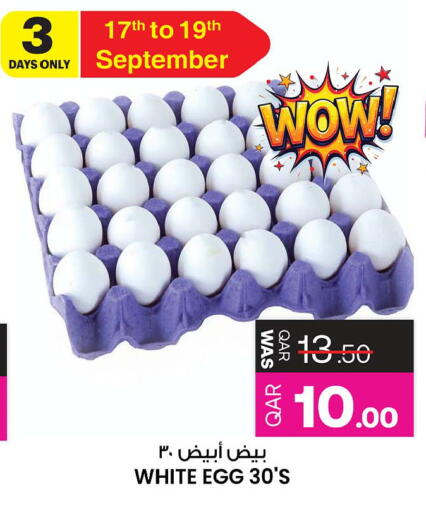 available at أنصار جاليري in قطر - الدوحة