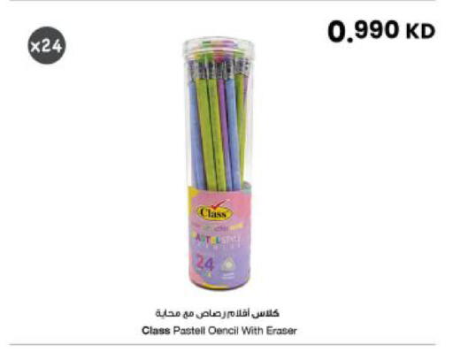 available at The Sultan Center in Kuwait - Kuwait City