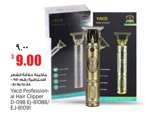 available at سوبر ماركت الهندي الجديد in قطر - الضعاين